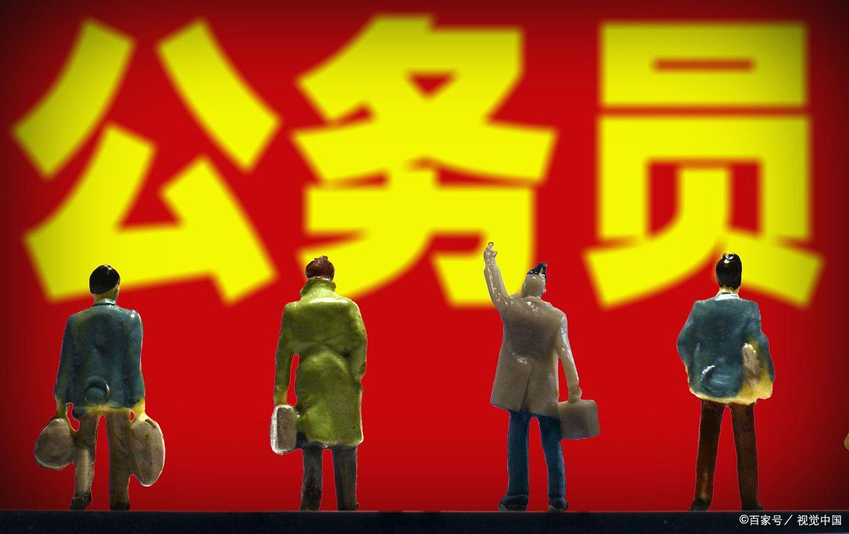公考和编制考试内容一样吗,事业编考试和公务员考试的内容介绍(图2) 公考和编制考试内容一样吗,事业编考试和公务员考试的内容介绍(图2)