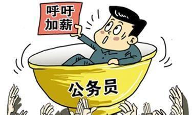 公考难题汇总分析，考前须知！公务员最常面临的3大难题
