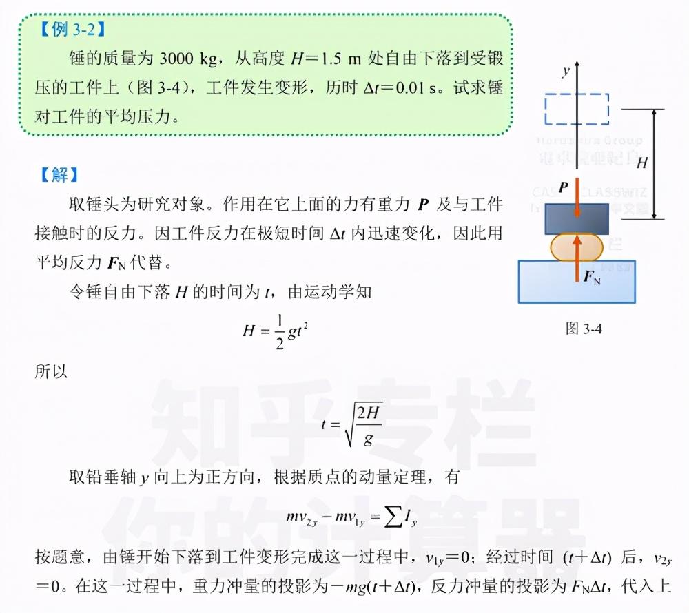 化工原理考研能带计算器吗,考研在即这4个要点你该知道(图3) 化工原理考研能带计算器吗,考研在即这4个要点你该知道(图3)