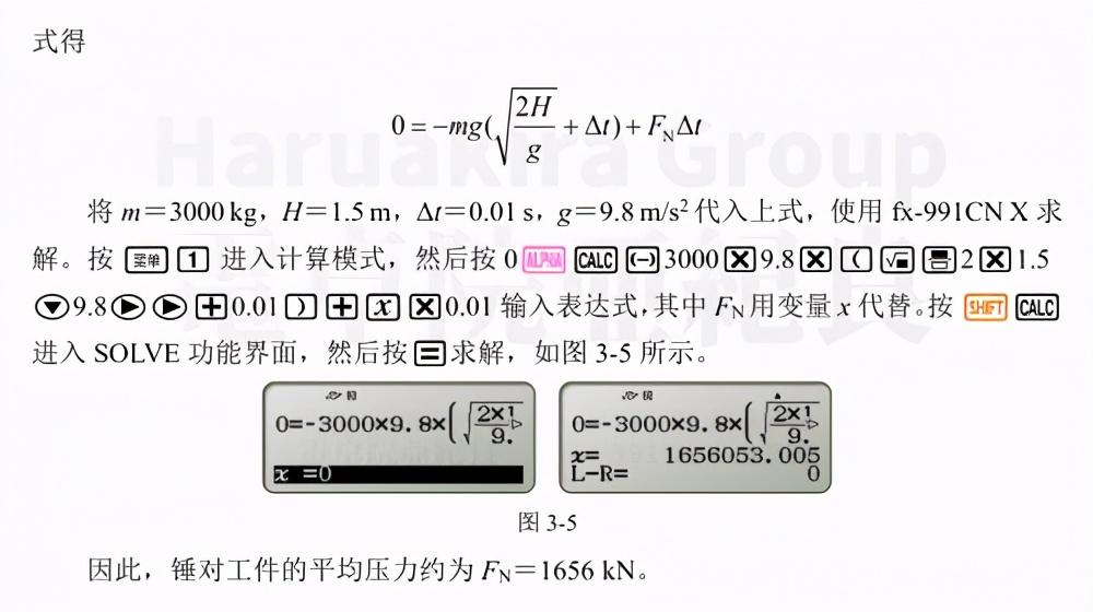 化工原理考研能带计算器吗,考研在即这4个要点你该知道(图4) 化工原理考研能带计算器吗,考研在即这4个要点你该知道(图4)