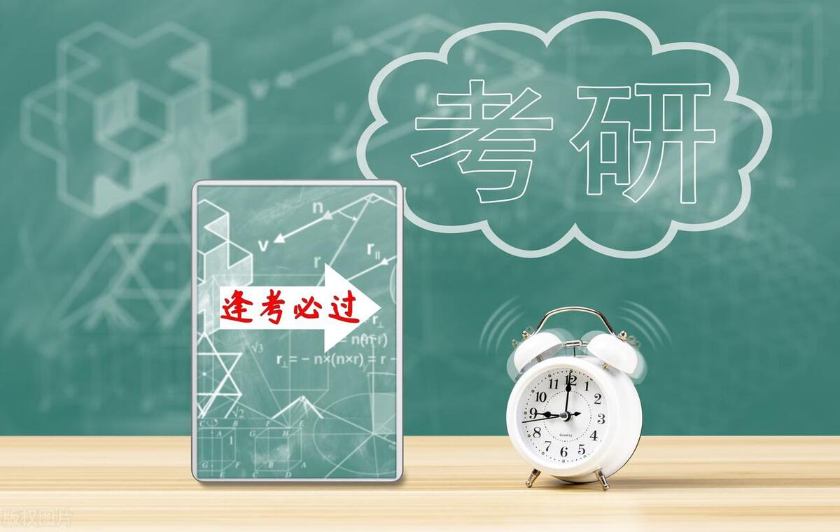 哪里考研好考一点,6个区域12所考研易上岸院校及专业(图2) 哪里考研好考一点,6个区域12所考研易上岸院校及专业(图2)