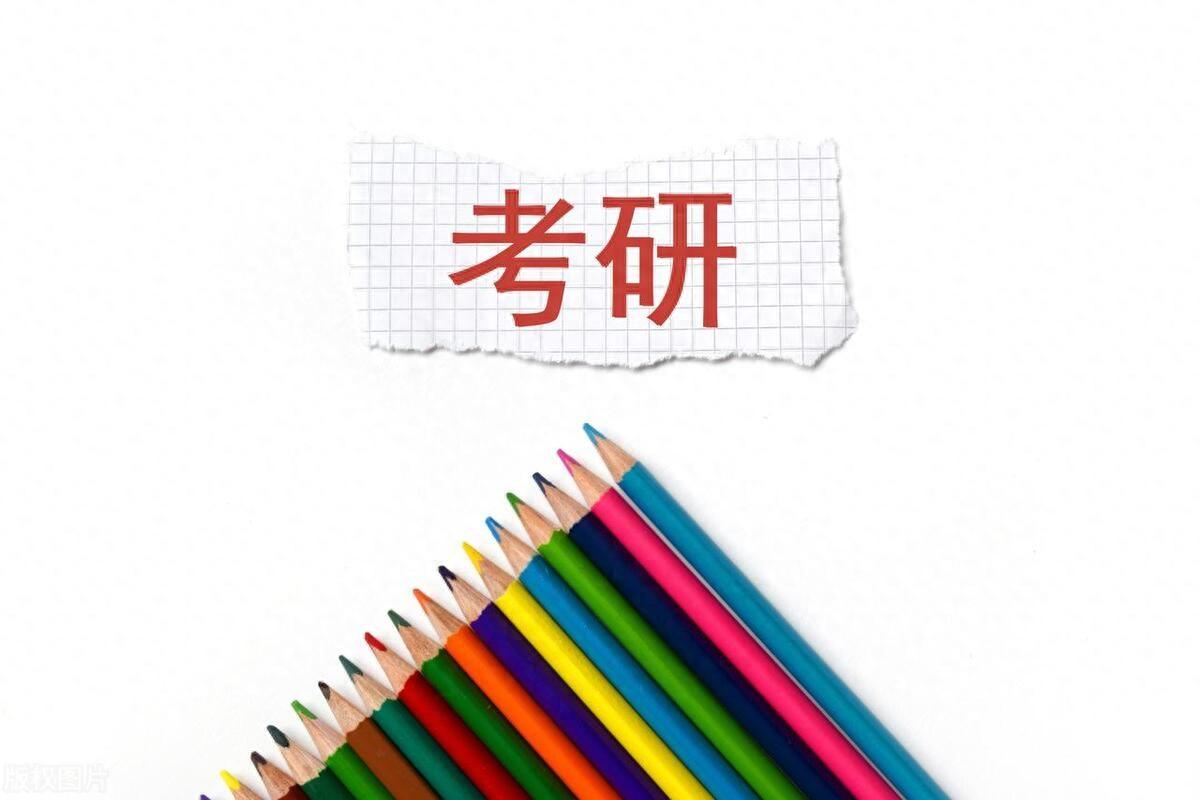 哪里考研好考一点，6个区域12所考研易上岸院校及专业