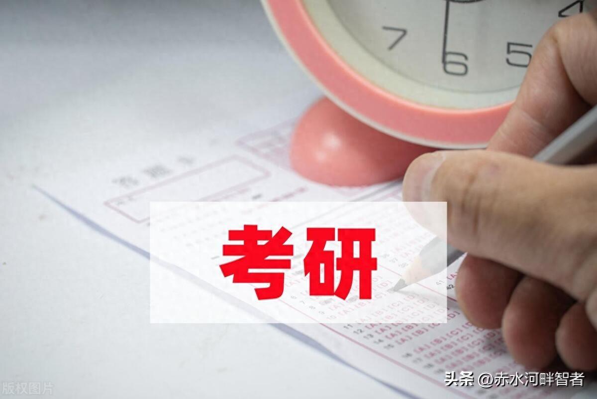 考研报考费一般多少钱，全国31个省份考研初试收费整理汇总