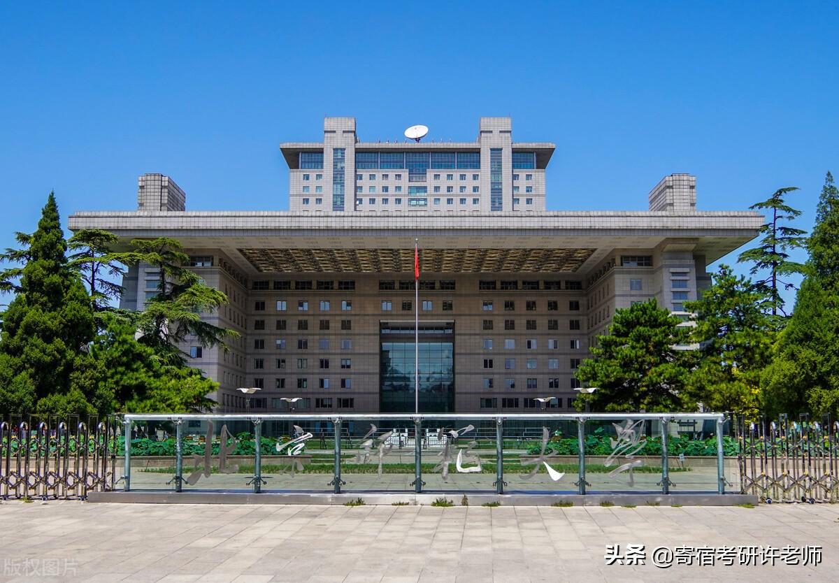 心理学考研分数低的学校，考研择校必看！心理学8所高性价比学校盘点