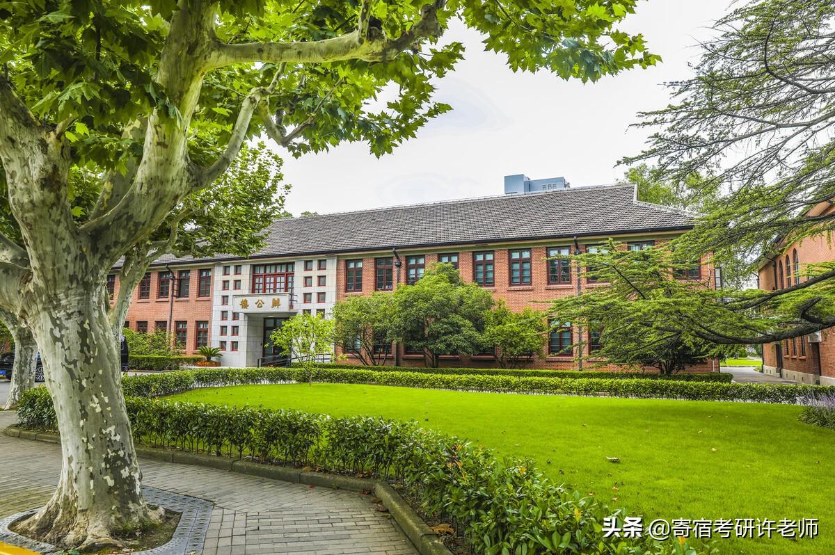 心理学考研分数低的学校,考研择校必看!心理学8所高性价比学校盘点(图2) 心理学考研分数低的学校,考研择校必看!心理学8所高性价比学校盘点(图2)