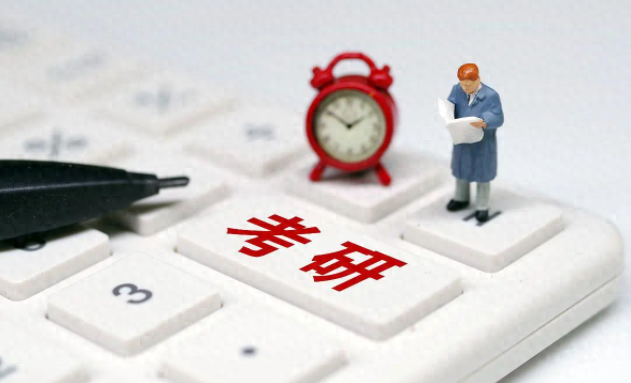 怎么跨专业考研究生,跨专业考研需要满足的4个要求(图2) 怎么跨专业考研究生,跨专业考研需要满足的4个要求(图2)
