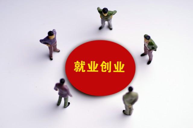 金融类考研专业有哪些专业,金融学考研必备的方向选择指南(图5) 金融类考研专业有哪些专业,金融学考研必备的方向选择指南(图5)