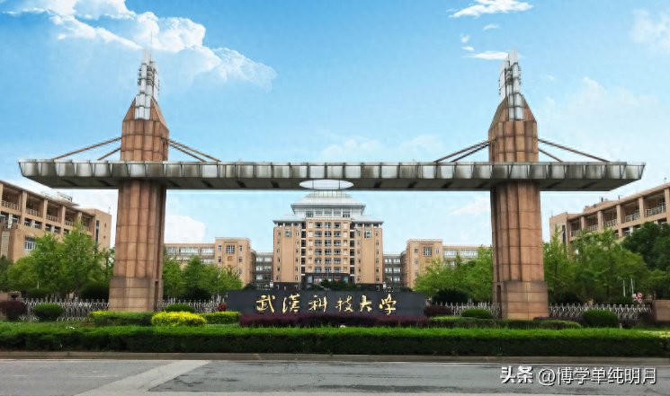 湖北考研学校推荐，计算机考研最容易上岸的12所湖北省高校