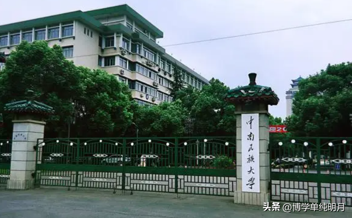 湖北考研学校推荐,计算机考研最容易上岸的12所湖北省高校(图2) 湖北考研学校推荐,计算机考研最容易上岸的12所湖北省高校(图2)
