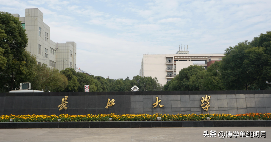湖北考研学校推荐,计算机考研最容易上岸的12所湖北省高校(图3) 湖北考研学校推荐,计算机考研最容易上岸的12所湖北省高校(图3)