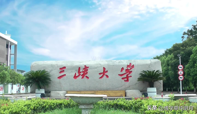 湖北考研学校推荐,计算机考研最容易上岸的12所湖北省高校(图4) 湖北考研学校推荐,计算机考研最容易上岸的12所湖北省高校(图4)