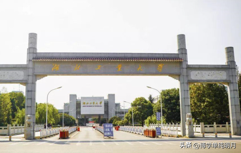 湖北考研学校推荐,计算机考研最容易上岸的12所湖北省高校(图8) 湖北考研学校推荐,计算机考研最容易上岸的12所湖北省高校(图8)