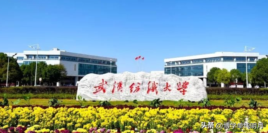 湖北考研学校推荐,计算机考研最容易上岸的12所湖北省高校(图9) 湖北考研学校推荐,计算机考研最容易上岸的12所湖北省高校(图9)