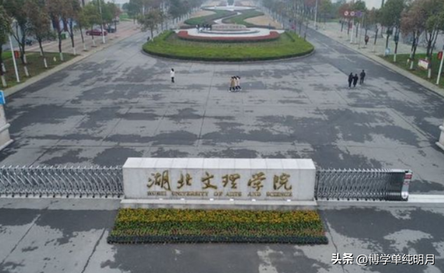 湖北考研学校推荐,计算机考研最容易上岸的12所湖北省高校(图10) 湖北考研学校推荐,计算机考研最容易上岸的12所湖北省高校(图10)