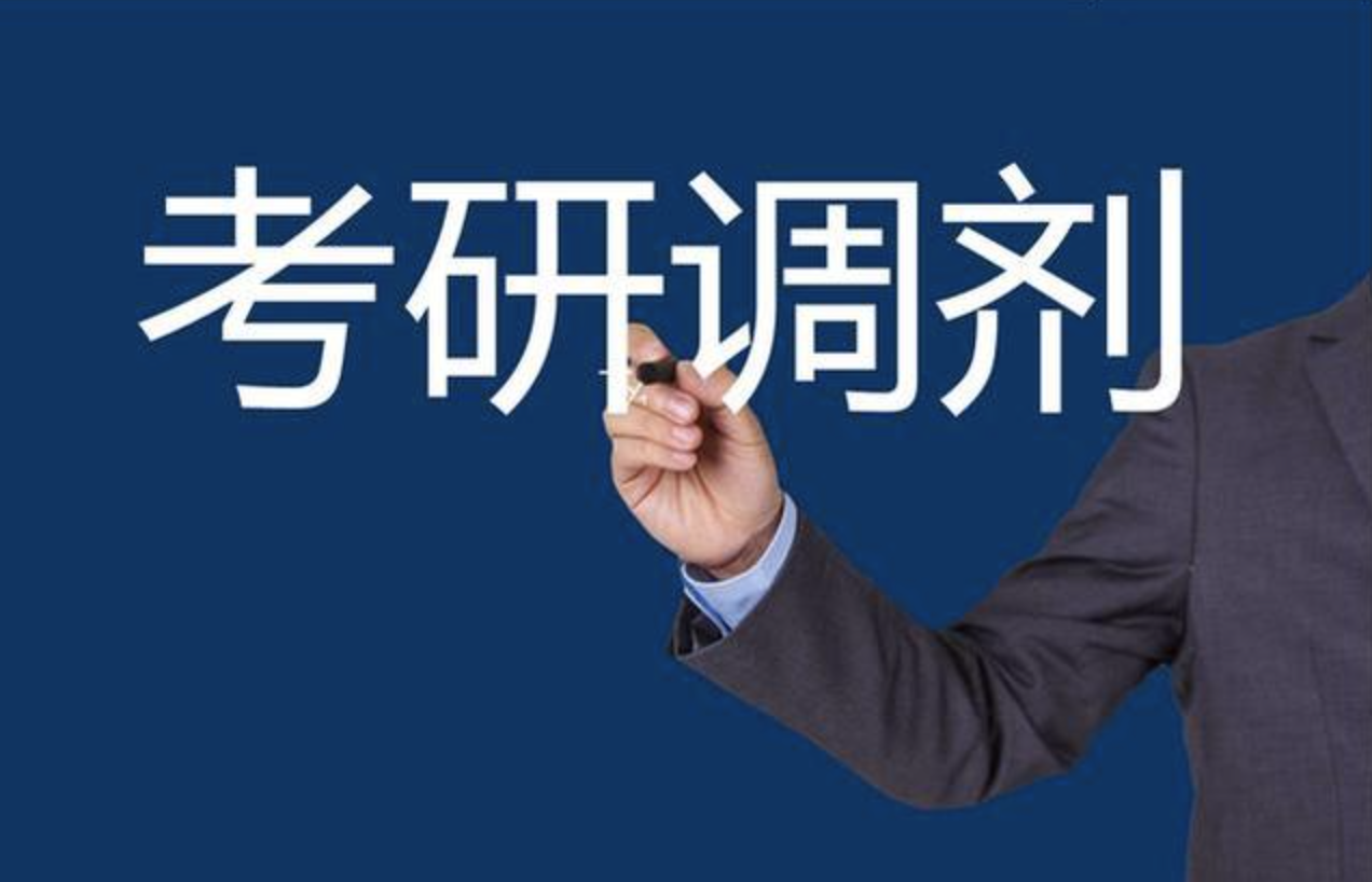 考研复试要求在哪里看,考研确定是否有复试资格的4个判断方法(图7) 考研复试要求在哪里看,考研确定是否有复试资格的4个判断方法(图7)