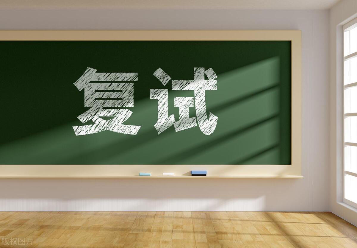 考研复试流程是怎样,干货!全网最详细的考研复试流程(图3) 考研复试流程是怎样,干货!全网最详细的考研复试流程(图3)