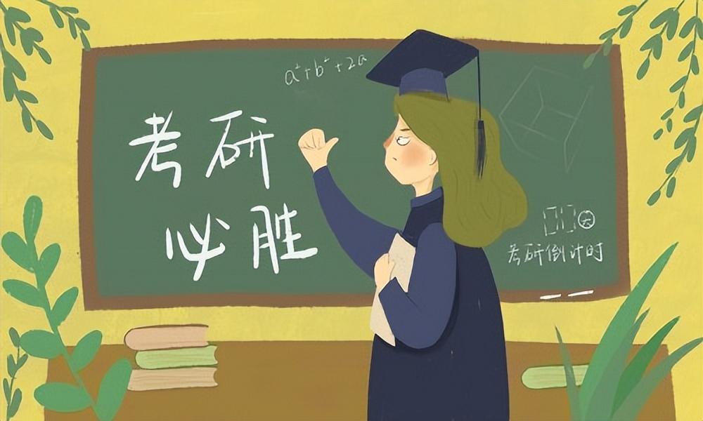 考研政治题型结构，考研政治题型结构的完整解读