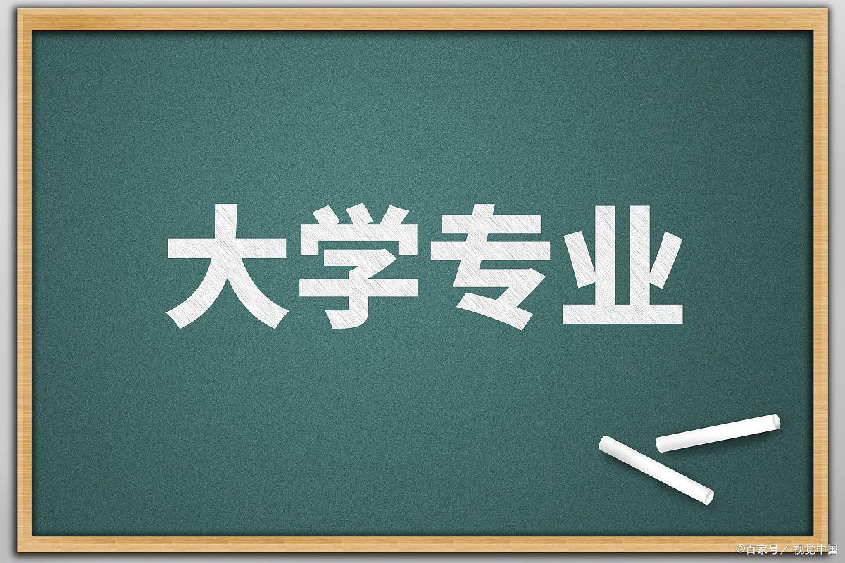 自考大专考研究生需要什么条件，自考大专学历满足这3个要求可以申请考研