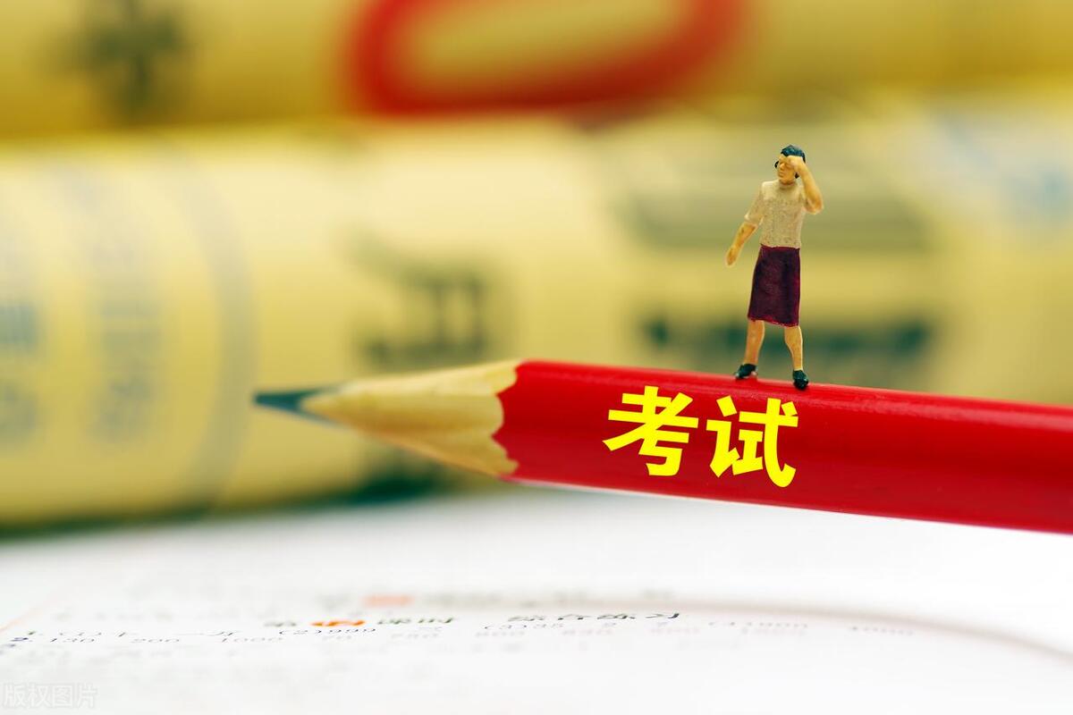 考研怎么学效率高,考研倒计时最后冲刺的10个建议(图3) 考研怎么学效率高,考研倒计时最后冲刺的10个建议(图3)