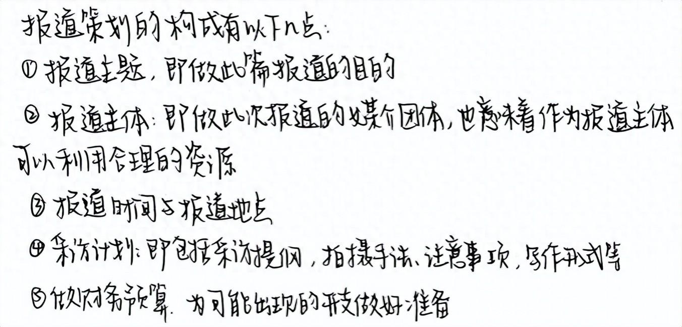 考研数学大题给分规则,了解这些考研阅卷规则能多拿10分(图2) 考研数学大题给分规则,了解这些考研阅卷规则能多拿10分(图2)