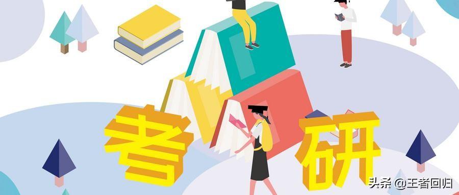 护理考研准备什么，护理考研前要做好的三个准备