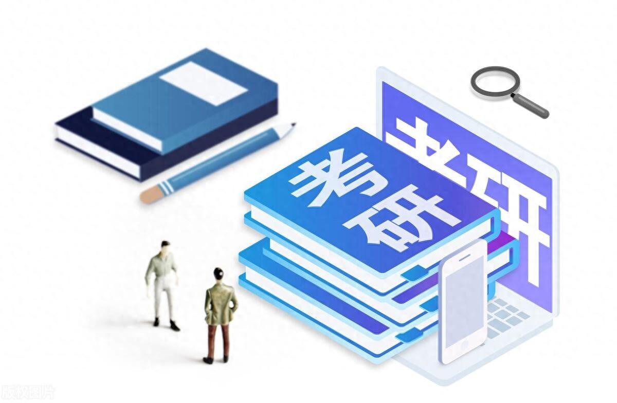 考研的过程是怎么样的，速看！考研考试的全过程详细介绍