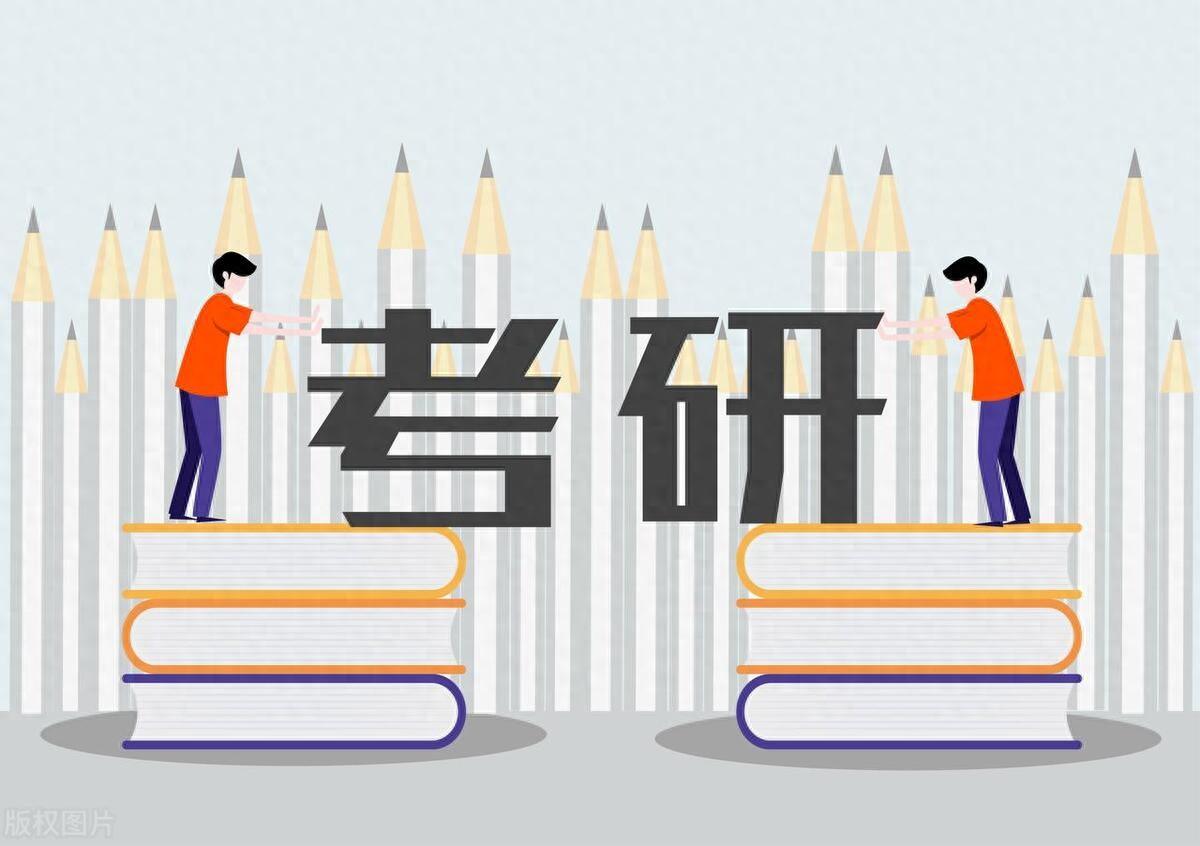 考研多少分算高分，研究生考试的高分标准解析
