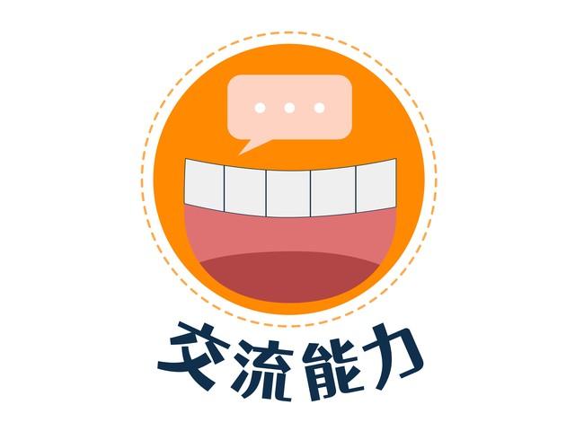 公考面试怎么打分的,公务员面试的三大评分标准总结(图3) 公考面试怎么打分的,公务员面试的三大评分标准总结(图3)
