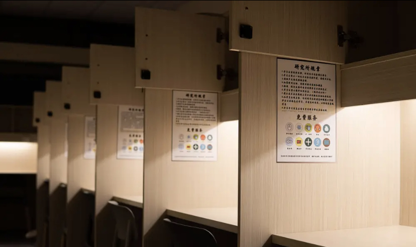 自习室创业项目品牌营销,互联网时代下共享自习室的品牌营销指南(图4) 自习室创业项目品牌营销,互联网时代下共享自习室的品牌营销指南(图4)