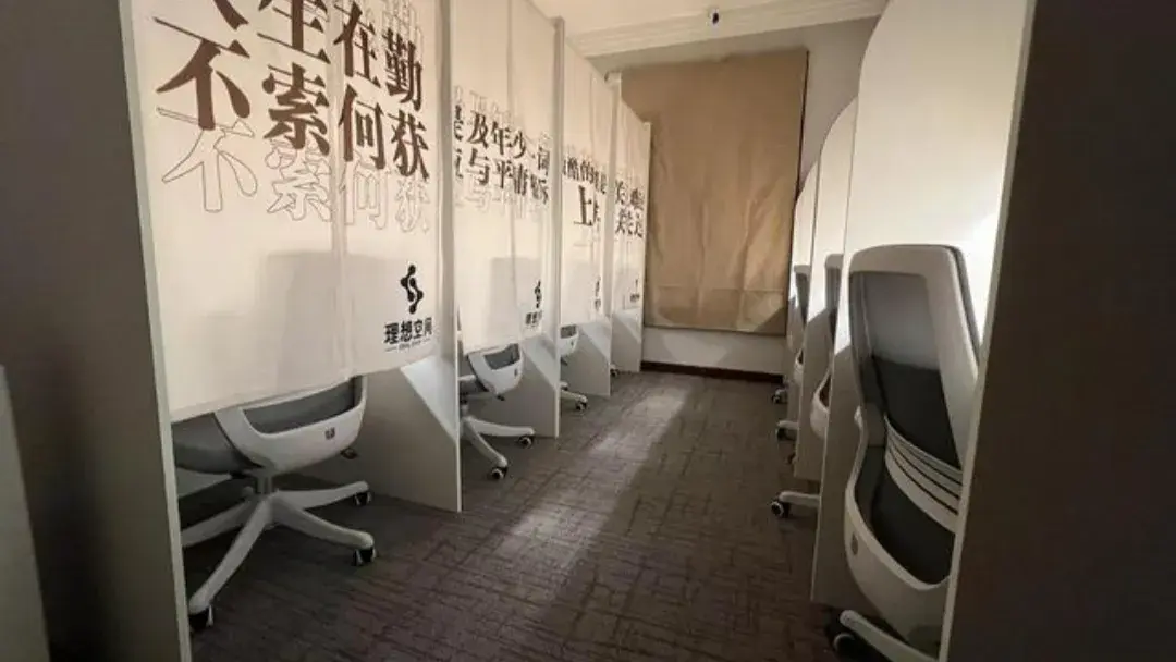 自习室创业盈利,深层揭秘共享自习室的赚钱盈利模式(图7) 自习室创业盈利,深层揭秘共享自习室的赚钱盈利模式(图7)