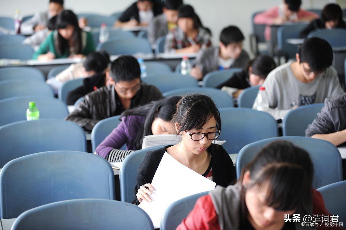 考研的好处和出路,研究生毕业的6大好出路个个性价比高(图1) 考研的好处和出路,研究生毕业的6大好出路个个性价比高(图1)