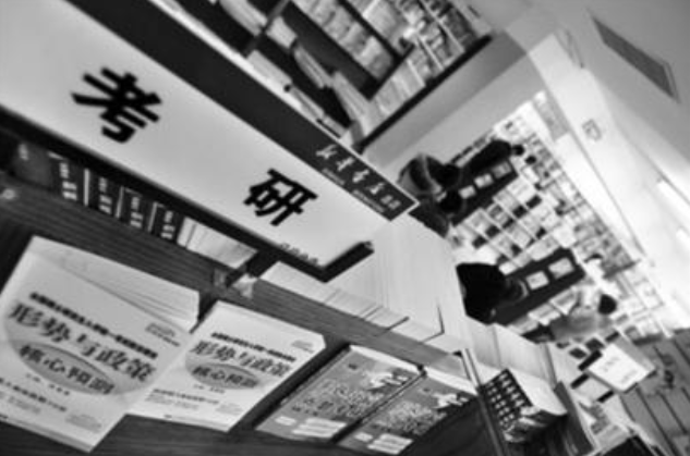 考研的压力来自于什么,考研人压力的三个主要来源(图3) 考研的压力来自于什么,考研人压力的三个主要来源(图3)