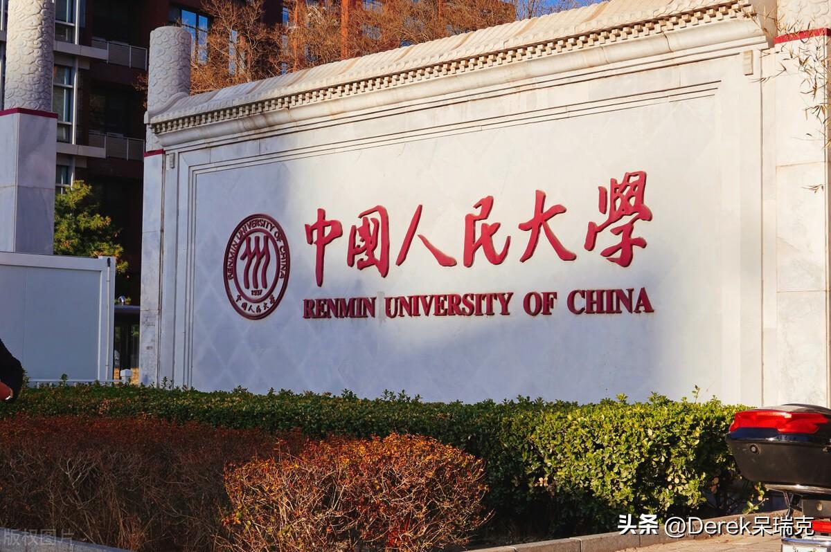 法学考研择校选哪所好,法学择校的六大档次详细推荐(图2) 法学考研择校选哪所好,法学择校的六大档次详细推荐(图2)