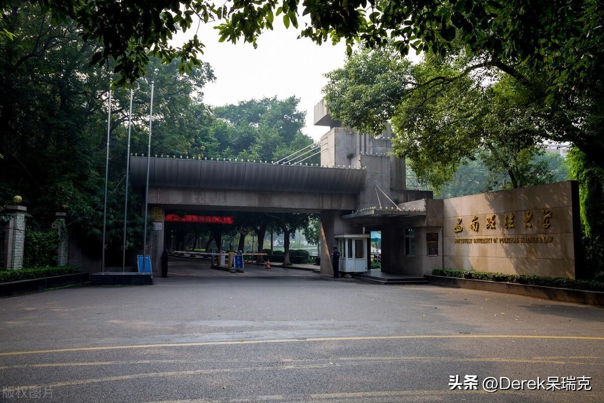 法学考研择校选哪所好,法学择校的六大档次详细推荐(图5) 法学考研择校选哪所好,法学择校的六大档次详细推荐(图5)
