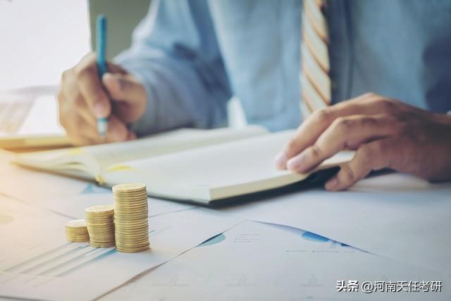 金融考研学校难度排名,金融学专业考研最难考的10所院校(图2) 金融考研学校难度排名,金融学专业考研最难考的10所院校(图2)