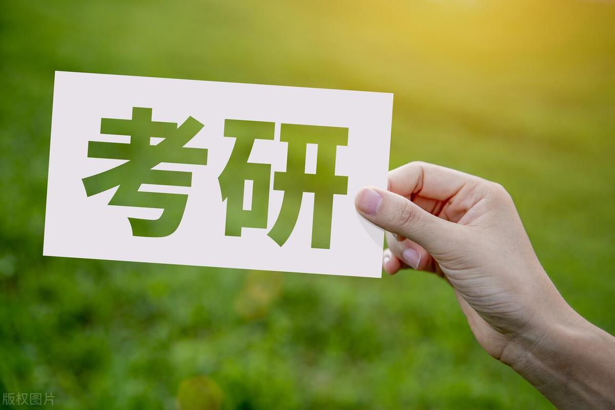 考研如何录取及调剂,一文让你彻底搞懂考研调剂的流程与规则(图2) 考研如何录取及调剂,一文让你彻底搞懂考研调剂的流程与规则(图2)