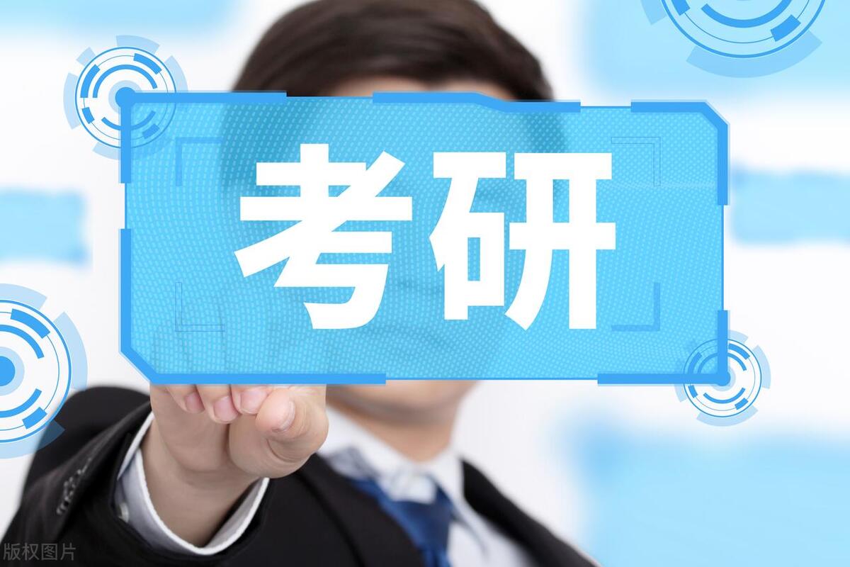 考研如何录取及调剂,一文让你彻底搞懂考研调剂的流程与规则(图5) 考研如何录取及调剂,一文让你彻底搞懂考研调剂的流程与规则(图5)