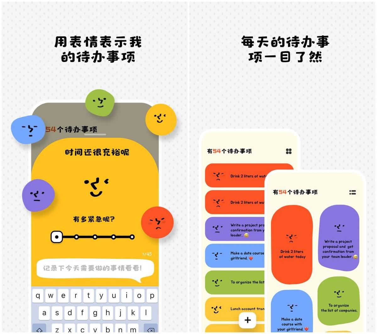 考研用什么软件做笔记方便,考研大神都用过的备考APP汇总(图2) 考研用什么软件做笔记方便,考研大神都用过的备考APP汇总(图2)