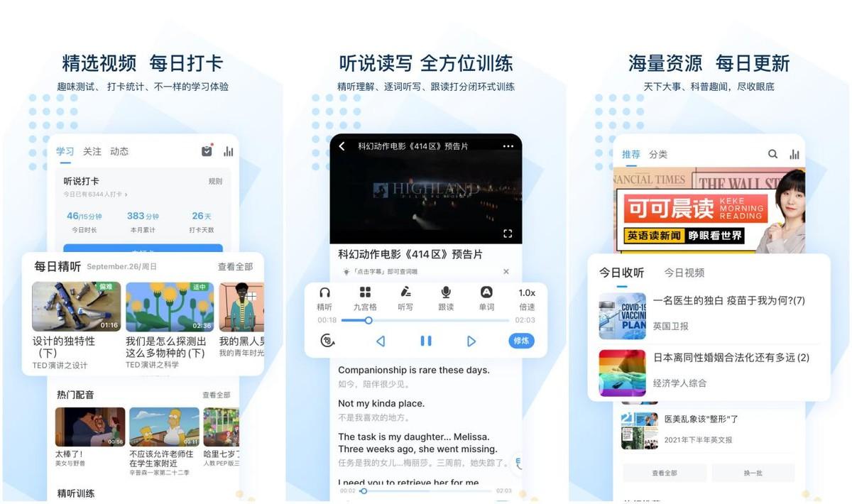考研用什么软件做笔记方便,考研大神都用过的备考APP汇总(图4) 考研用什么软件做笔记方便,考研大神都用过的备考APP汇总(图4)
