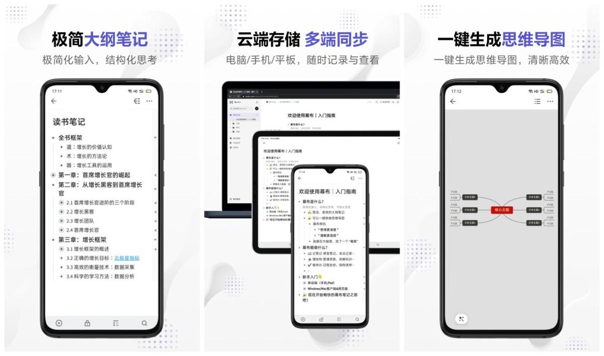 考研用什么软件做笔记方便,考研大神都用过的备考APP汇总(图3) 考研用什么软件做笔记方便,考研大神都用过的备考APP汇总(图3)