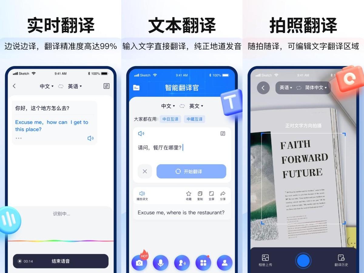 考研用什么软件做笔记方便,考研大神都用过的备考APP汇总(图6) 考研用什么软件做笔记方便,考研大神都用过的备考APP汇总(图6)