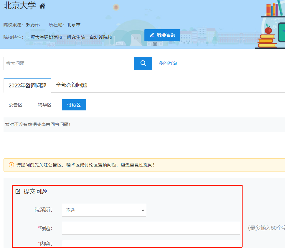 考研日语复试用日语吗,3招准确快速get考研日语复试能否用日语的答案(图3) 考研日语复试用日语吗,3招准确快速get考研日语复试能否用日语的答案(图3)