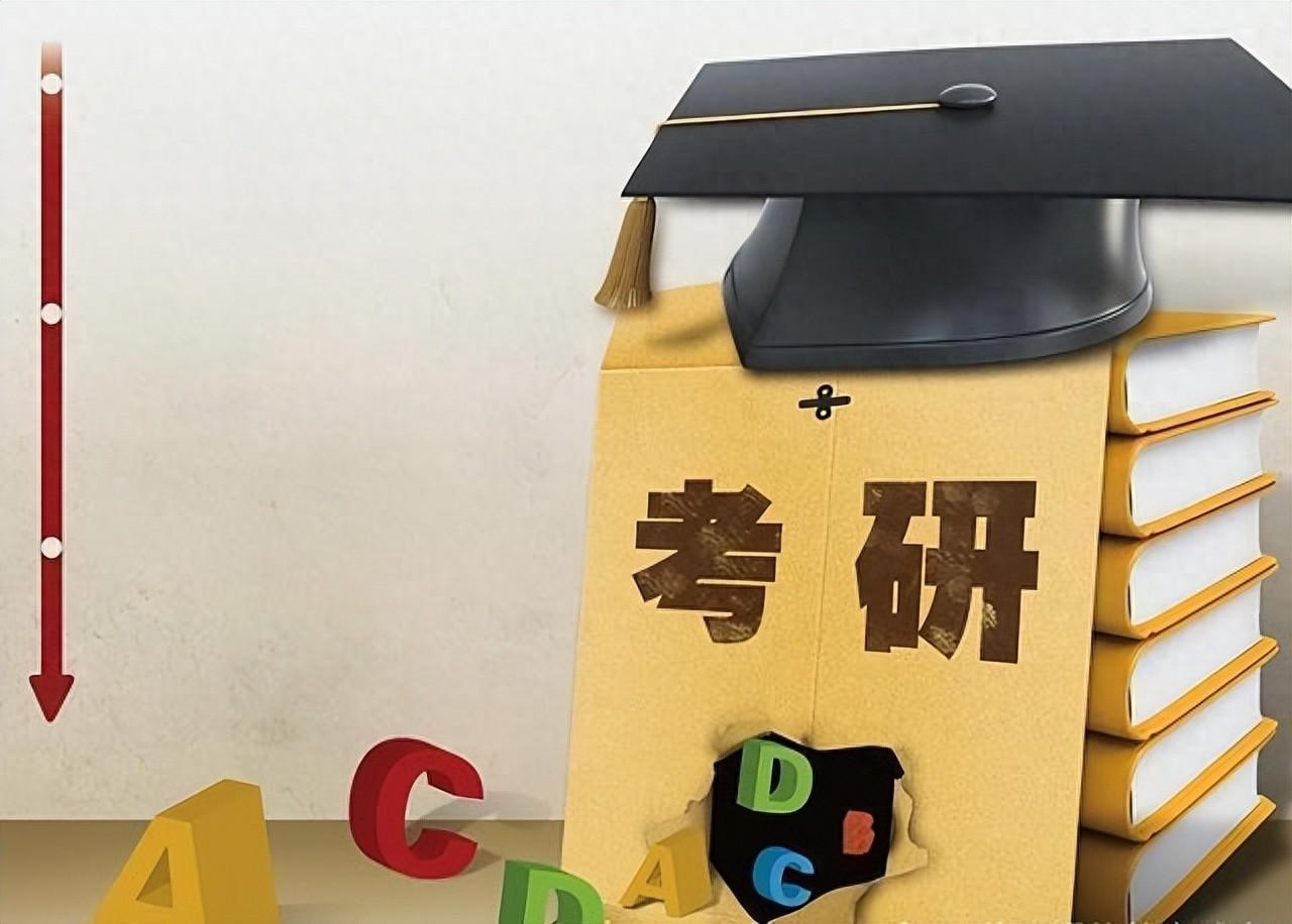 各专业考研难度排行,速看!考研专业难度梯度排名一览(图1) 各专业考研难度排行,速看!考研专业难度梯度排名一览(图1)