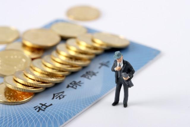 辞职考研究生社保怎么办,辞职考研社保中断的应对方法(图3) 辞职考研究生社保怎么办,辞职考研社保中断的应对方法(图3)