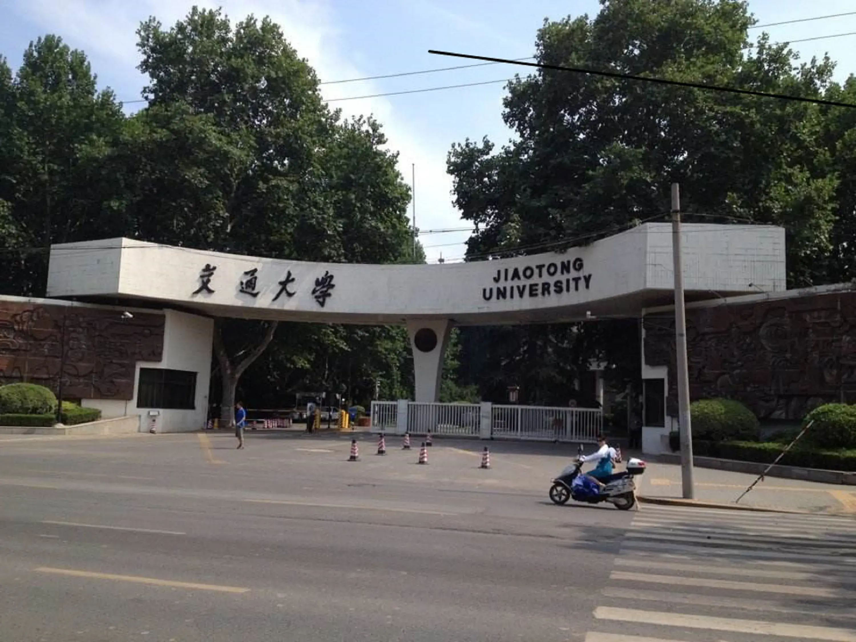 考研性价比高的大学有哪些,2024考研性价比很高的五所院校(图2) 考研性价比高的大学有哪些,2024考研性价比很高的五所院校(图2)