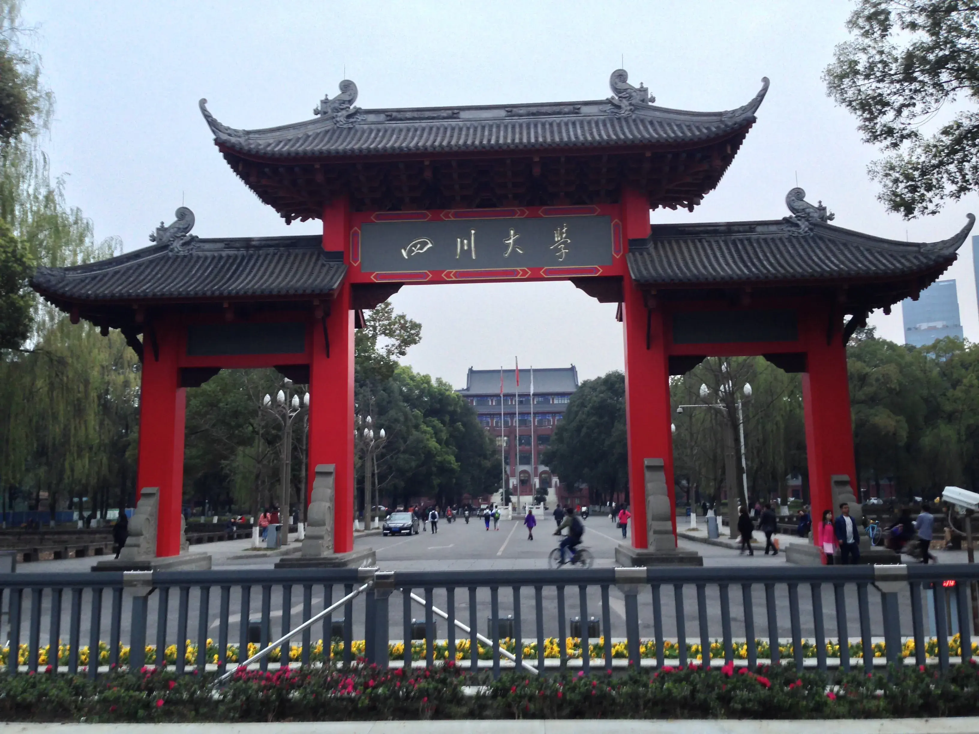 考研性价比高的大学有哪些,2024考研性价比很高的五所院校(图5) 考研性价比高的大学有哪些,2024考研性价比很高的五所院校(图5)