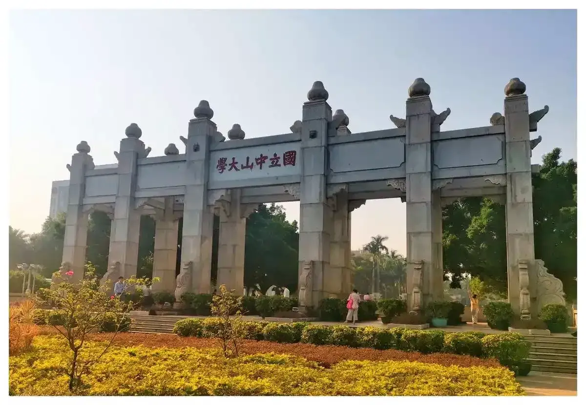 考研性价比高的大学有哪些,2024考研性价比很高的五所院校(图4) 考研性价比高的大学有哪些,2024考研性价比很高的五所院校(图4)