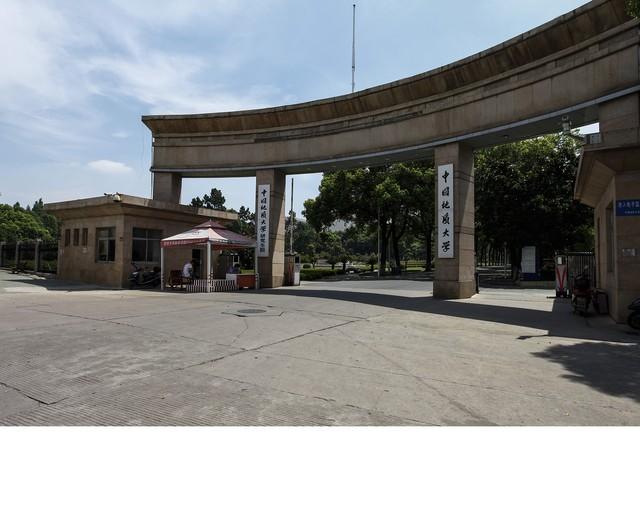 地质学考研方向有哪些,地质工程考研的6大方向和专业(图3) 地质学考研方向有哪些,地质工程考研的6大方向和专业(图3)
