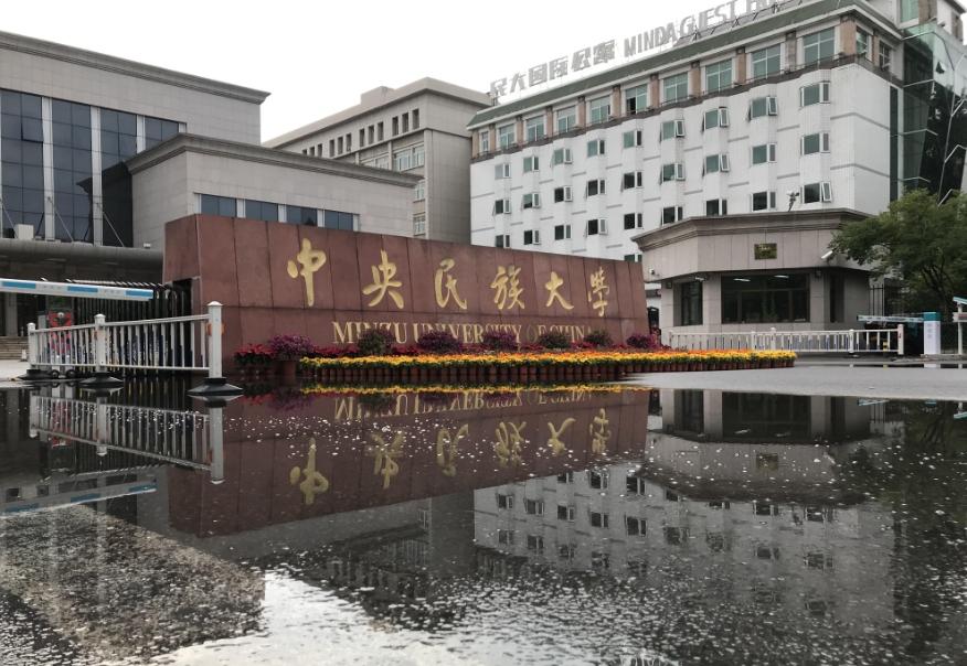 不歧视三本的考研学校有哪些，盘点考研“不歧视二三本”的4所985院校(图5)