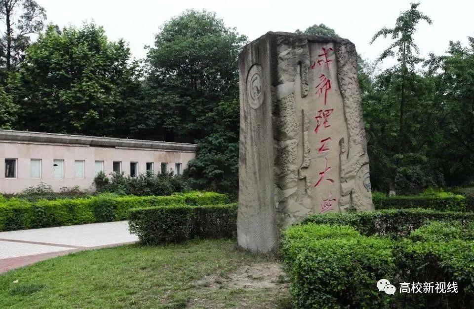不歧视本科的考研学校有哪些,考研“不歧视本科”的10所重点大学介绍(图6) 不歧视本科的考研学校有哪些,考研“不歧视本科”的10所重点大学介绍(图6)